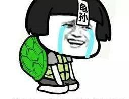 北京
