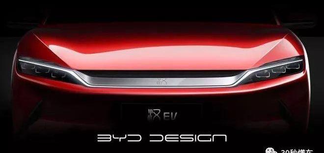 Model 3,瑞虎7,汉,星途,比亚迪