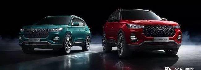 Model 3,瑞虎7,汉,星途,比亚迪