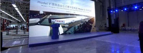 特斯拉,Model 3,Model Y