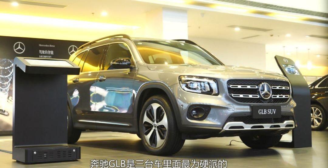 奔驰,奔驰GLB,奥迪,奥迪Q3,宝马
