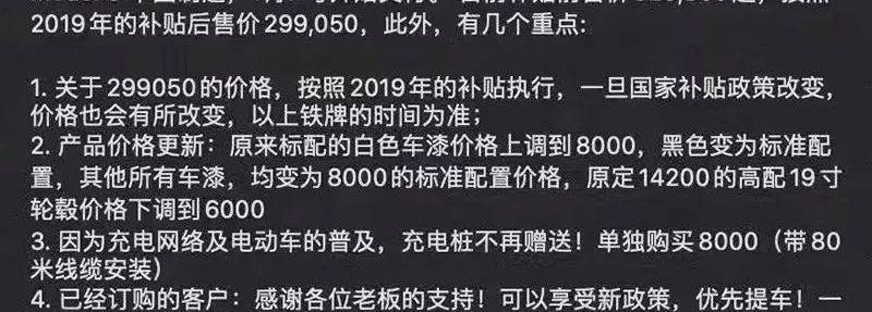特斯拉,蔚来,蔚来ES6,雅阁,帕萨特