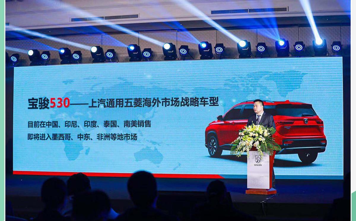 宝骏,五菱汽车,东风,远程