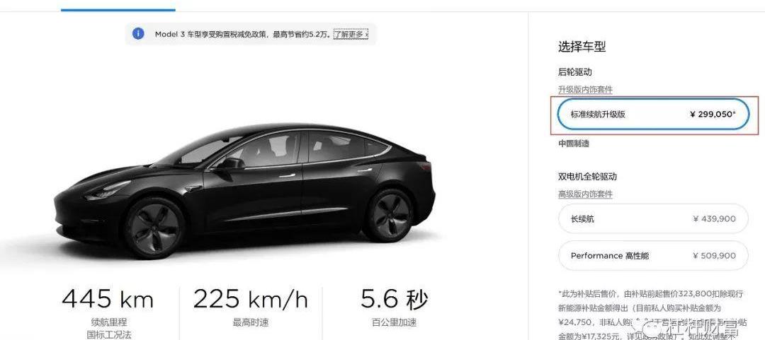 特斯拉,蔚来,小鹏,Model 3,奔驰
