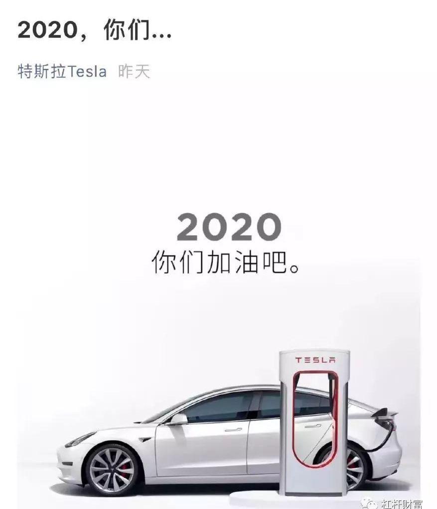 特斯拉,蔚来,小鹏,Model 3,奔驰