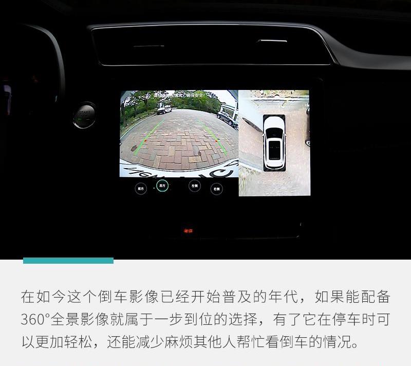 名爵ZS,名爵,斑马
