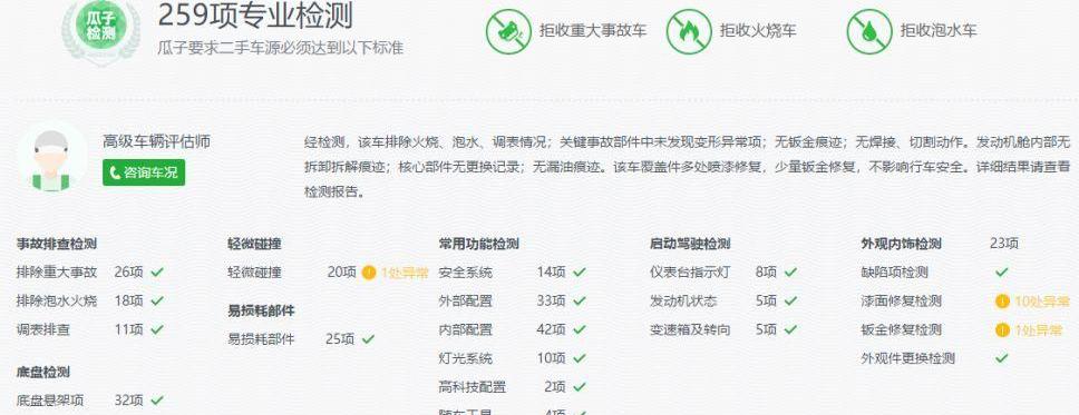 奥迪,发现,奔驰,理念,马自达