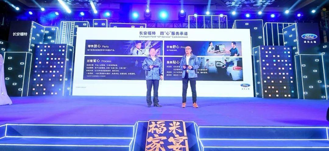 福特,长安,锐际,领界,探险者