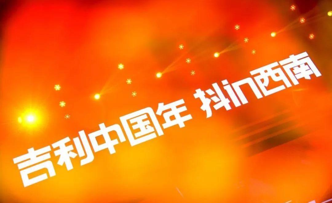 吉利汽车