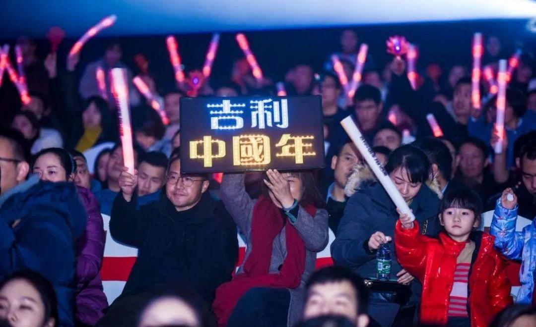 吉利汽车