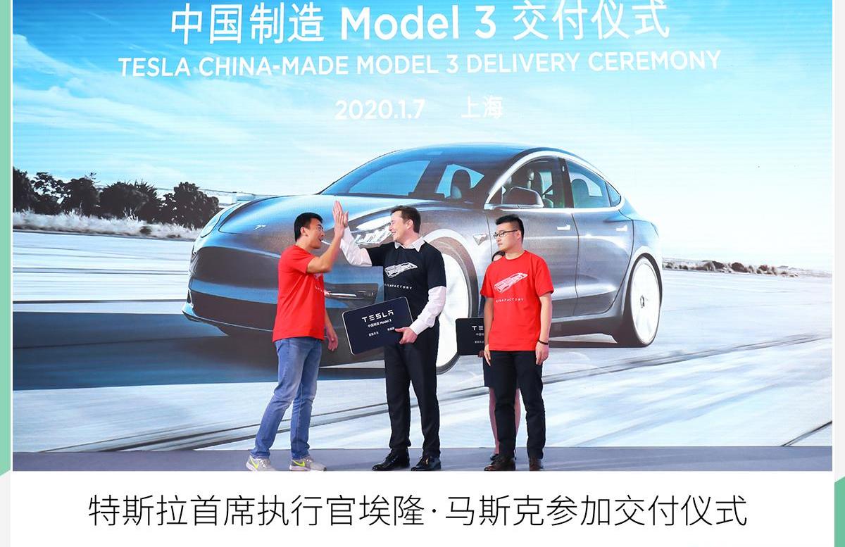 特斯拉,Model Y,Model 3
