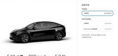 特斯拉,蔚来,Model Y,Model 3,奔驰