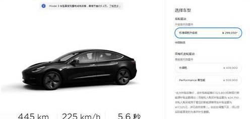 特斯拉,蔚来,Model Y,Model 3,奔驰