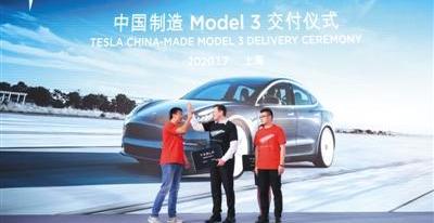 特斯拉,摩根,Model 3,蔚来,小鹏
