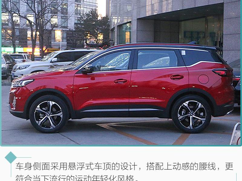 奇瑞,瑞虎7,星途,奇瑞新能源,瑞虎8