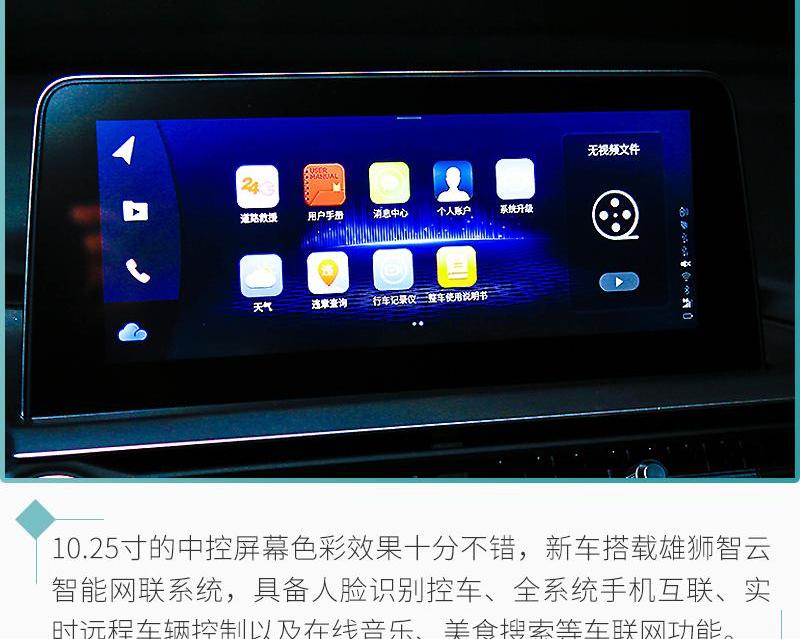 奇瑞,瑞虎7,星途,奇瑞新能源,瑞虎8