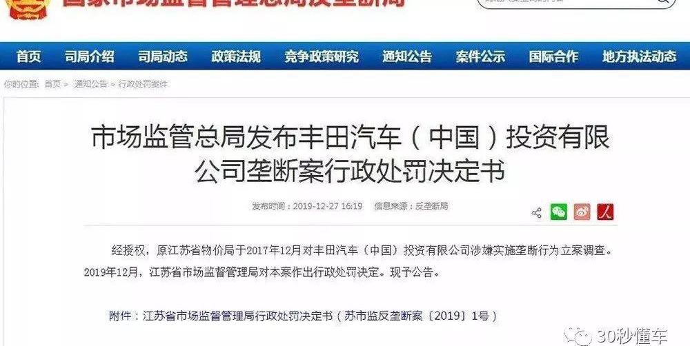 雷克萨斯,丰田,汉兰达,汉,奔驰