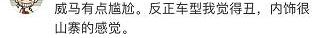 蔚来,特斯拉,小鹏,比亚迪,长安