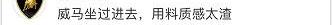 蔚来,特斯拉,小鹏,比亚迪,长安
