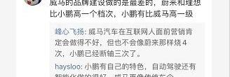蔚来,特斯拉,小鹏,比亚迪,长安
