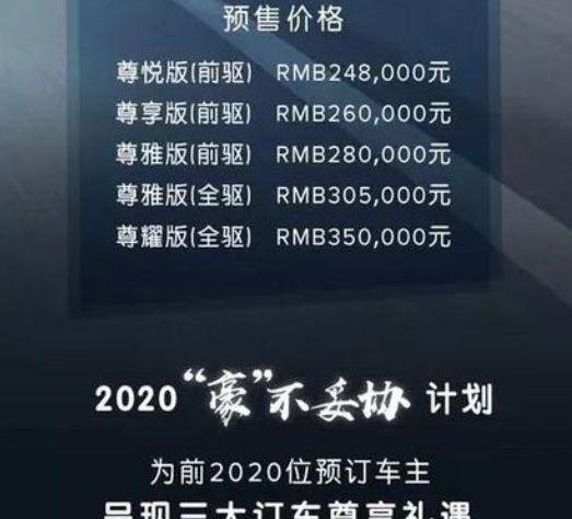 林肯,长安,锐际,冒险家,福特