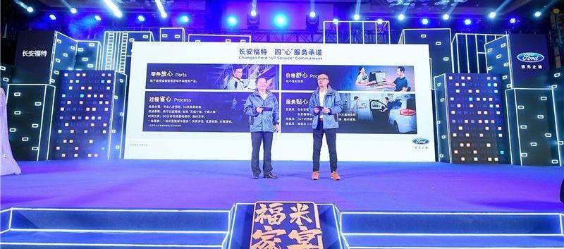 福特,长安,锐际,锐界,领界