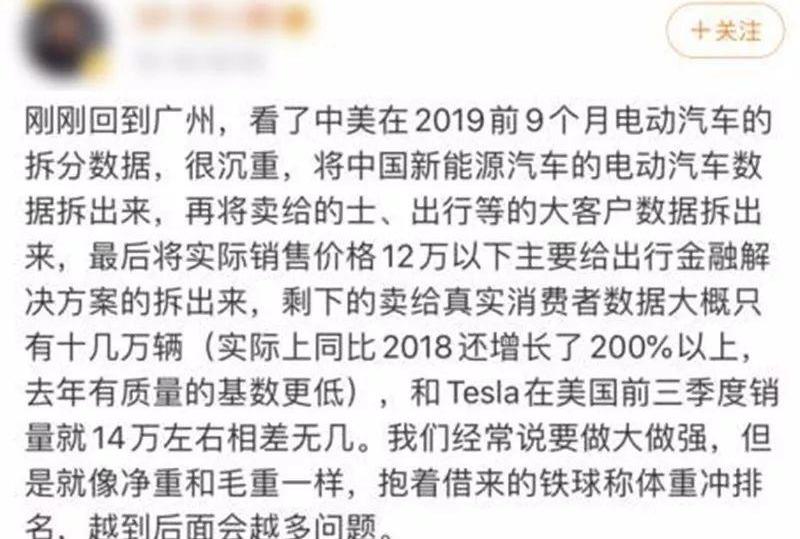 发现,特斯拉,爱驰,爱驰U5,欧拉
