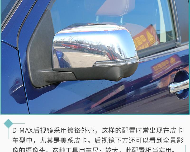 D-MAX,五十铃