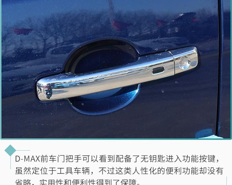 D-MAX,五十铃