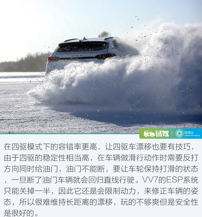 长城