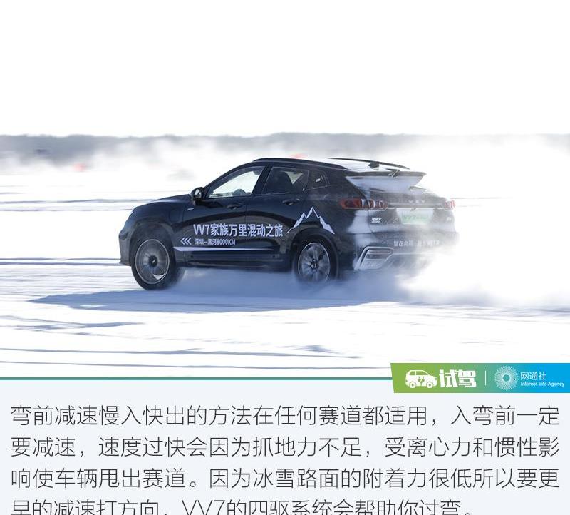 长城