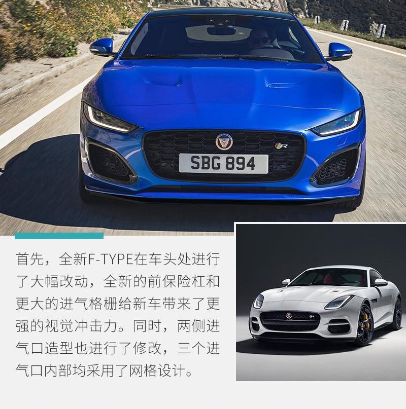 捷豹