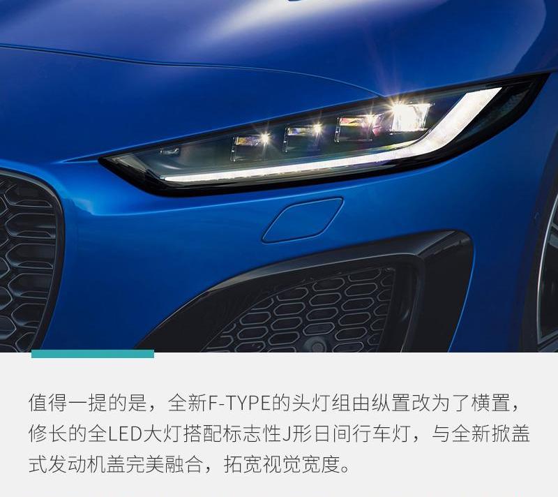 捷豹