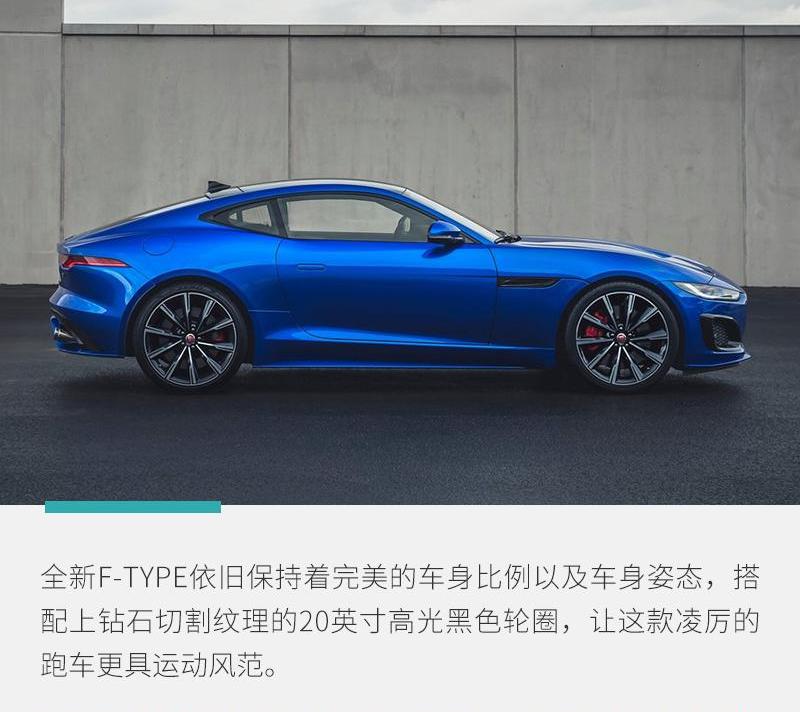 捷豹