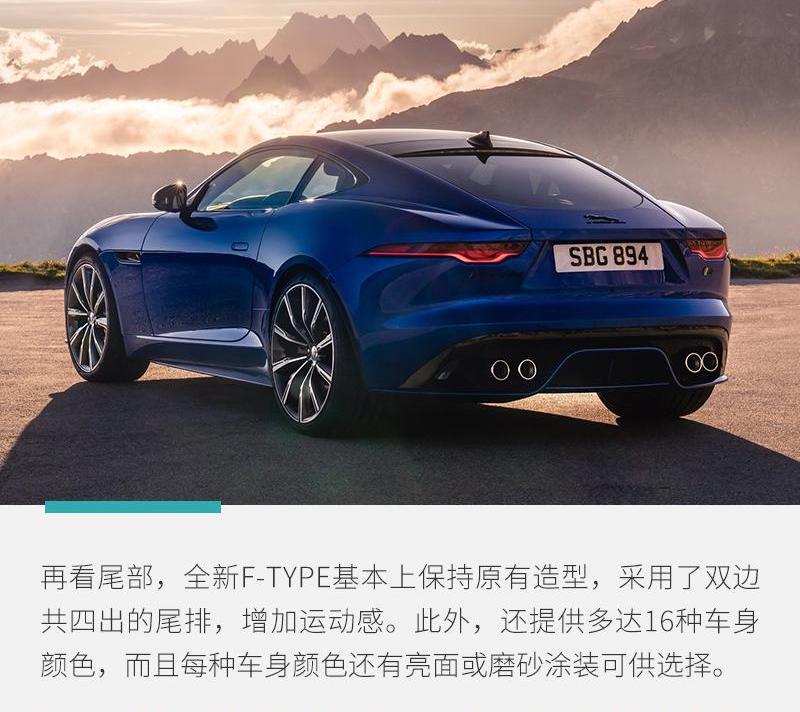 捷豹