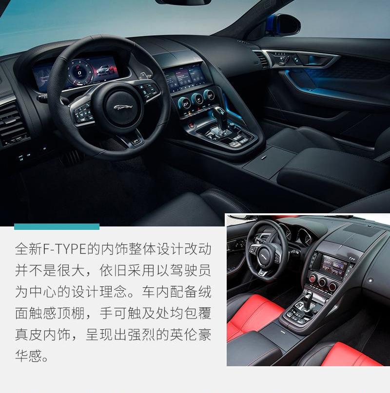 捷豹