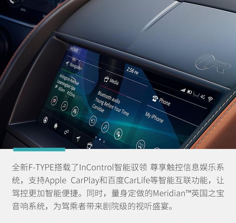捷豹