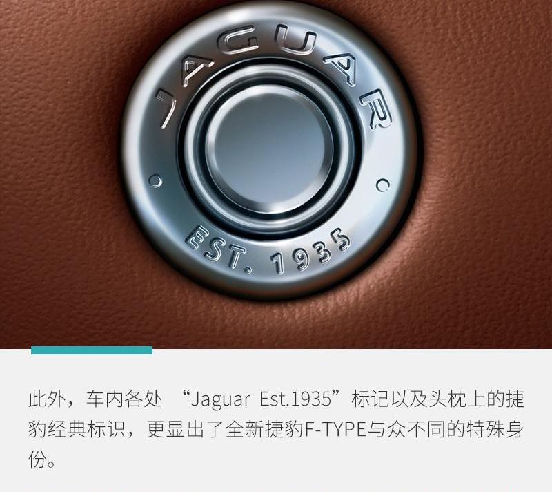 捷豹