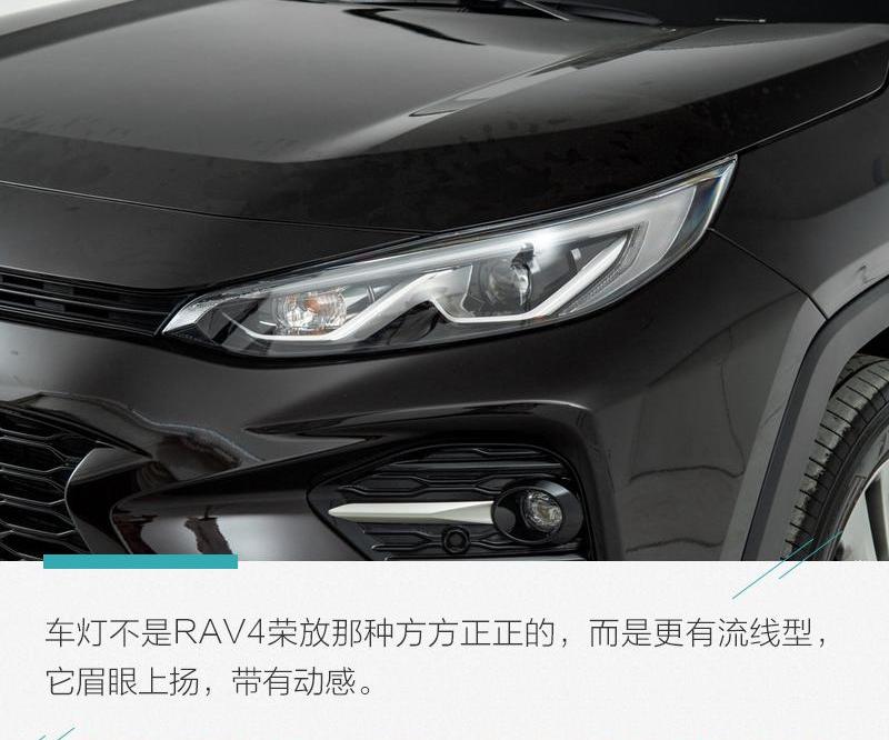 威兰达,丰田,RAV4荣放,汉兰达,汉