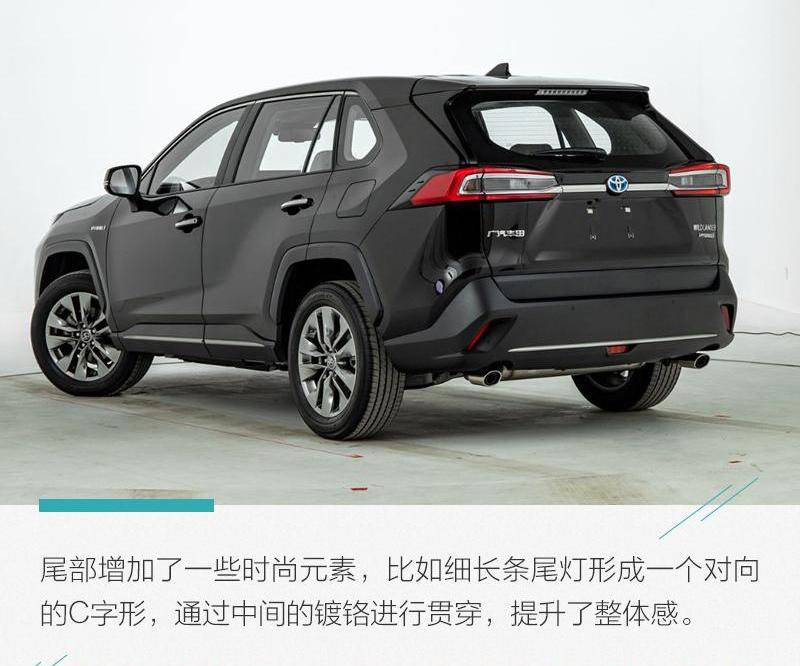威兰达,丰田,RAV4荣放,汉兰达,汉