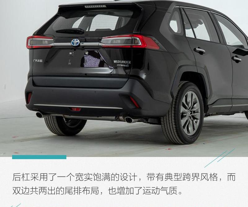 威兰达,丰田,RAV4荣放,汉兰达,汉