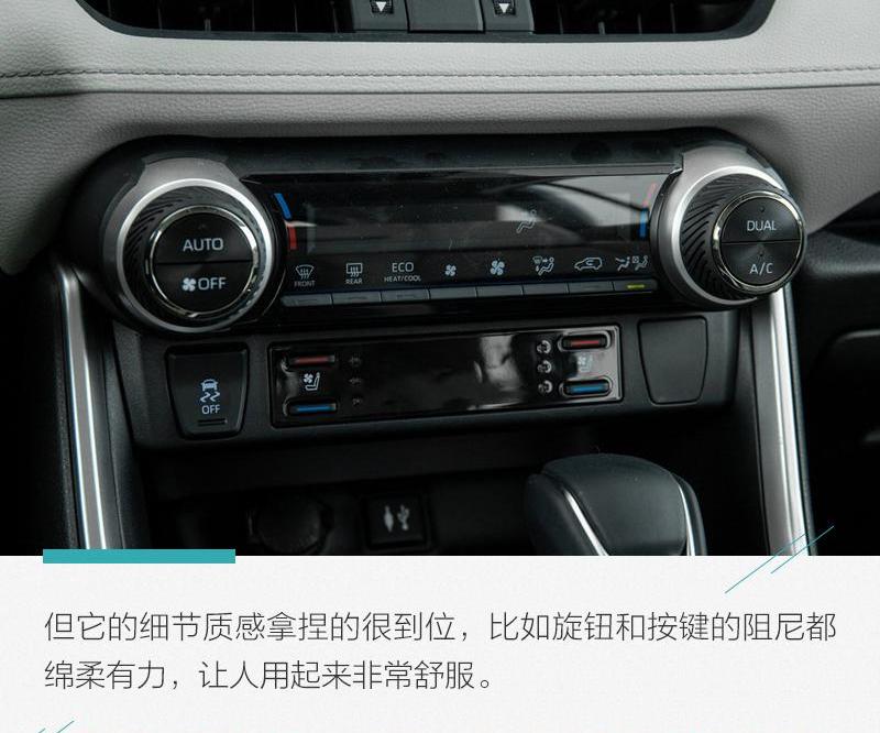 威兰达,丰田,RAV4荣放,汉兰达,汉
