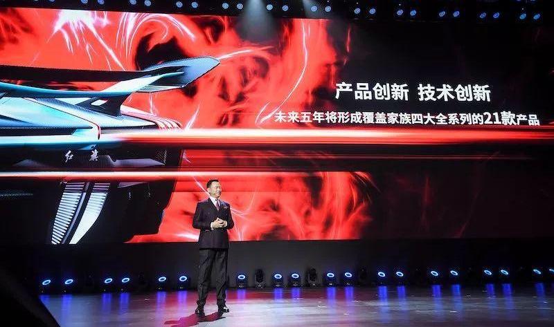 红旗,红旗H9,昂扬,理念,奥迪