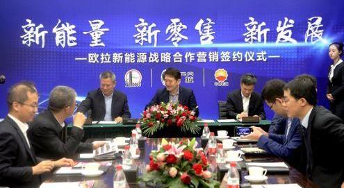 欧拉,长城,哈弗
