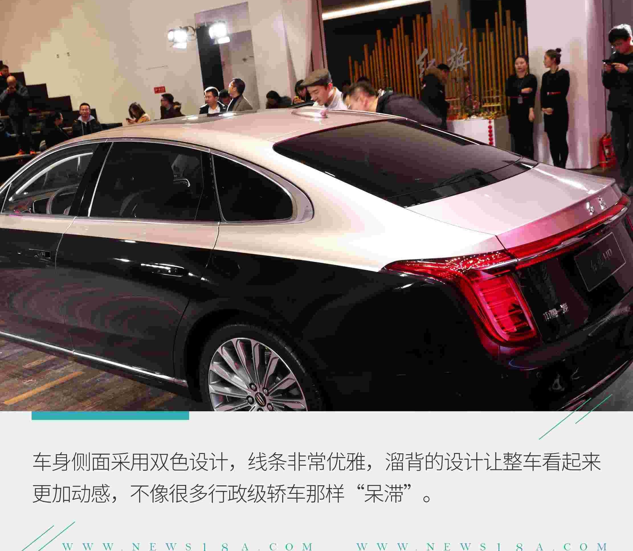 红旗,红旗H9,劳斯莱斯