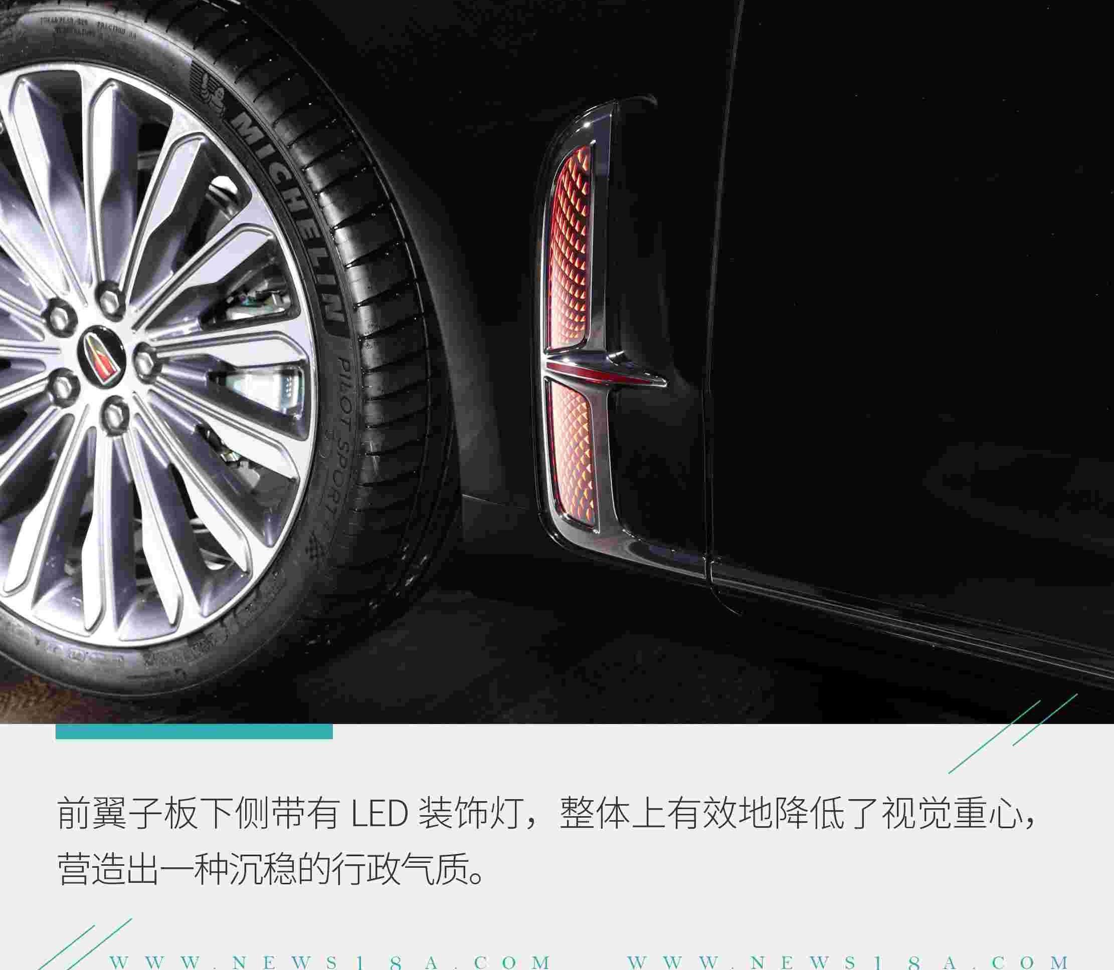 红旗,红旗H9,劳斯莱斯