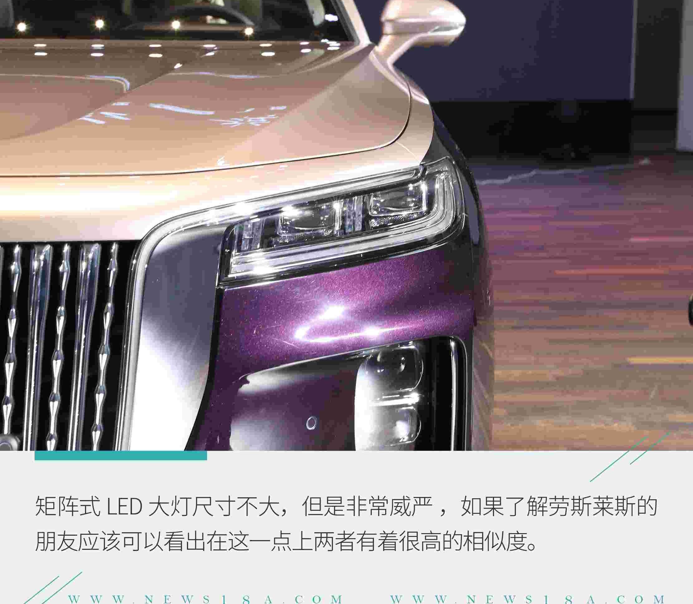 红旗,红旗H9,劳斯莱斯,北京,Smile