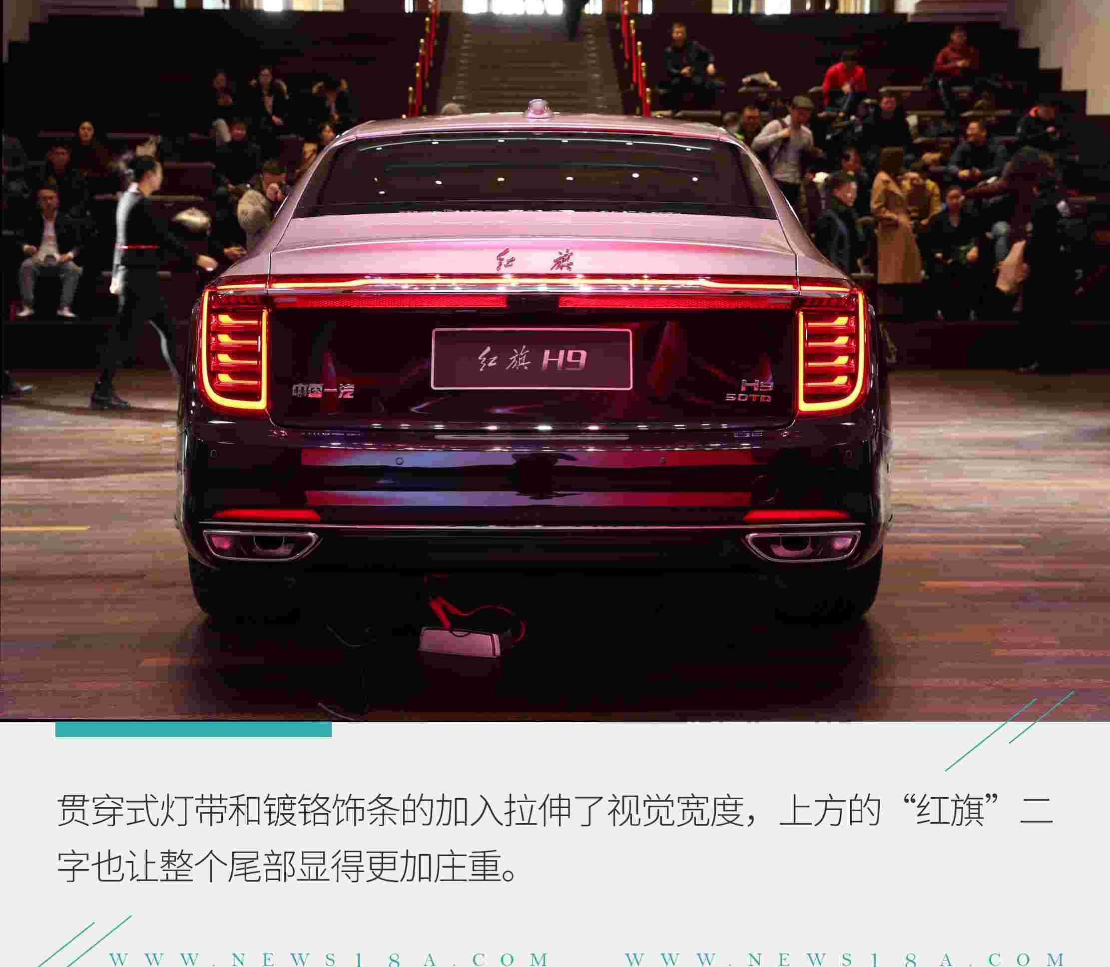 红旗,红旗H9,劳斯莱斯,北京,Smile
