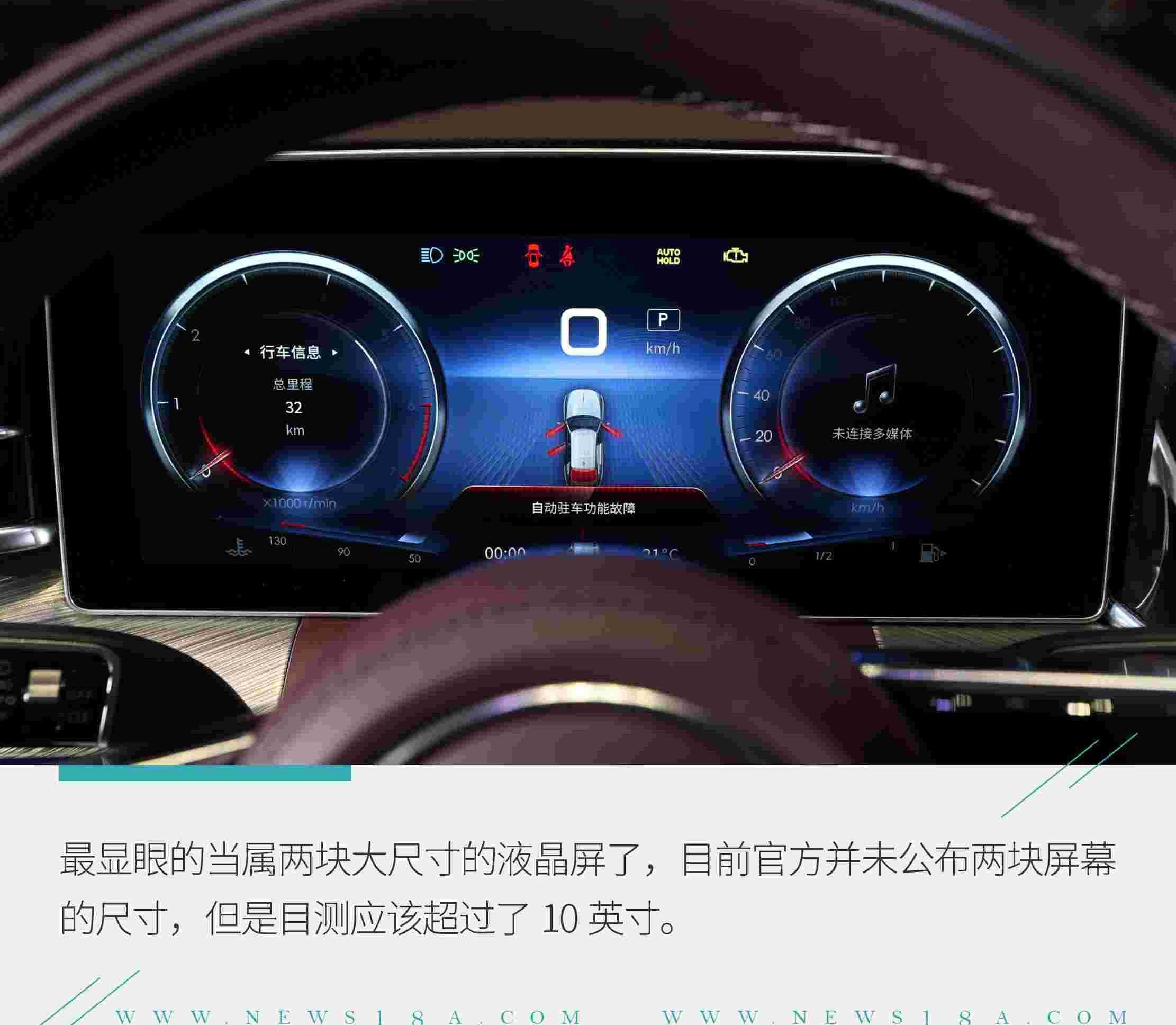 红旗,红旗H9,劳斯莱斯,北京,Smile