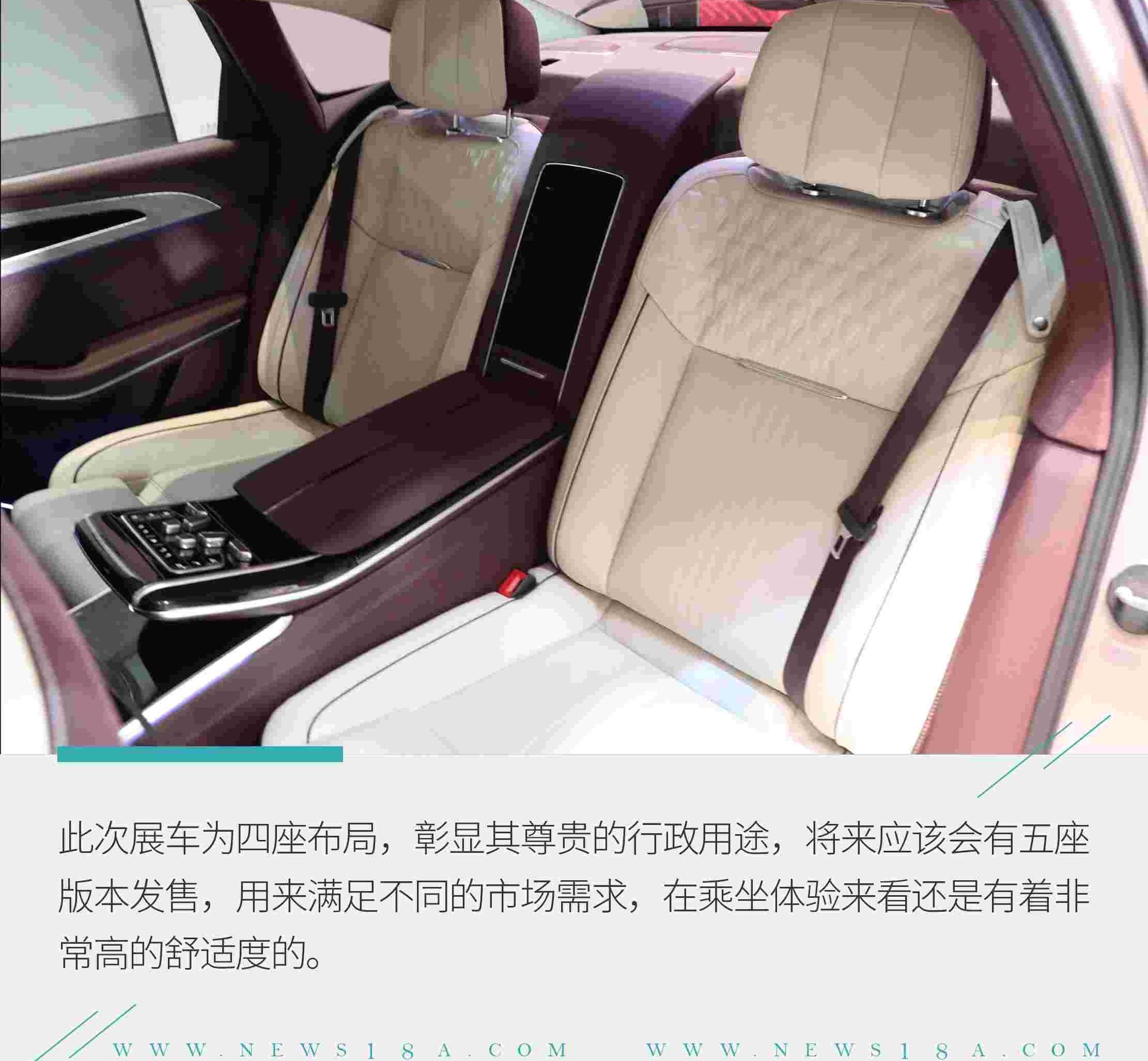 红旗,红旗H9,劳斯莱斯,北京,Smile